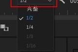 再爛的電腦也能剪視頻!5組讓Pr不卡的小技巧