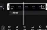 如何給影視剪輯配音？軟件還是自己動(dòng)手配音？