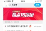 加入自媒體后，如何解決視頻剪輯無素材和頭條創(chuàng)作無靈感問題？