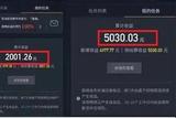 靠視頻剪輯在家賺錢(qián)，月入2萬(wàn)不再是夢(mèng)想