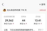 小白做影視剪輯第兩天，推薦量突破20萬，如何做到的？