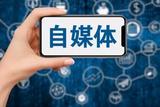 哪里能找到短視頻剪輯素材？不花錢的視頻素材推薦
