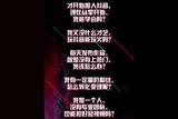 抖音上怎么做影視剪輯，吸引觀眾，賺錢？