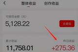 新手做視頻剪輯掙不到錢？實(shí)際賺錢需謹(jǐn)慎選擇領(lǐng)域