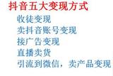 抖音影視短視頻剪輯怎樣賺錢(qián)？影視剪輯賺錢(qián)新方式揭秘