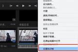玩轉(zhuǎn)PR剪輯，掌握這十個小技巧，剪出高效又精彩的作品!