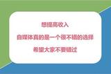 做影視剪輯的文案如何讓你輕松賺錢，看ppt也能變現(xiàn)哦！
