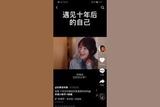 抖音看過這種視頻？月入過萬竟然這么簡單