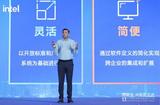 引边缘AI入百业，英特尔描绘AI进化“终极蓝图”