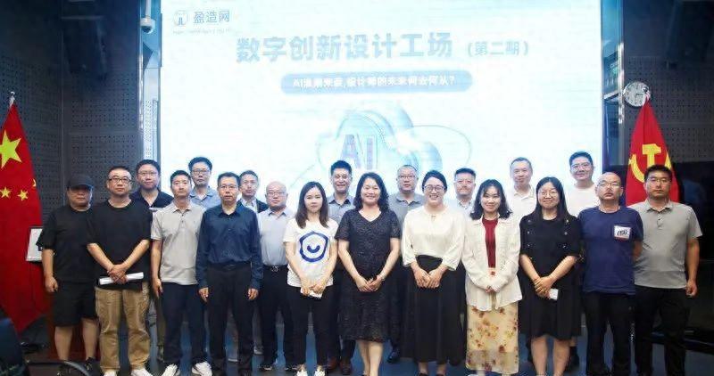 活动现场照片