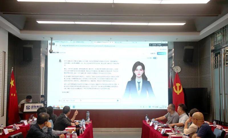 研讨会讨论