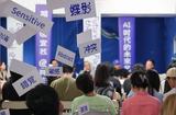 AI学会了画画，绘画的未来在哪？与火星时代教育一起解锁这场科技和艺术的“对决”