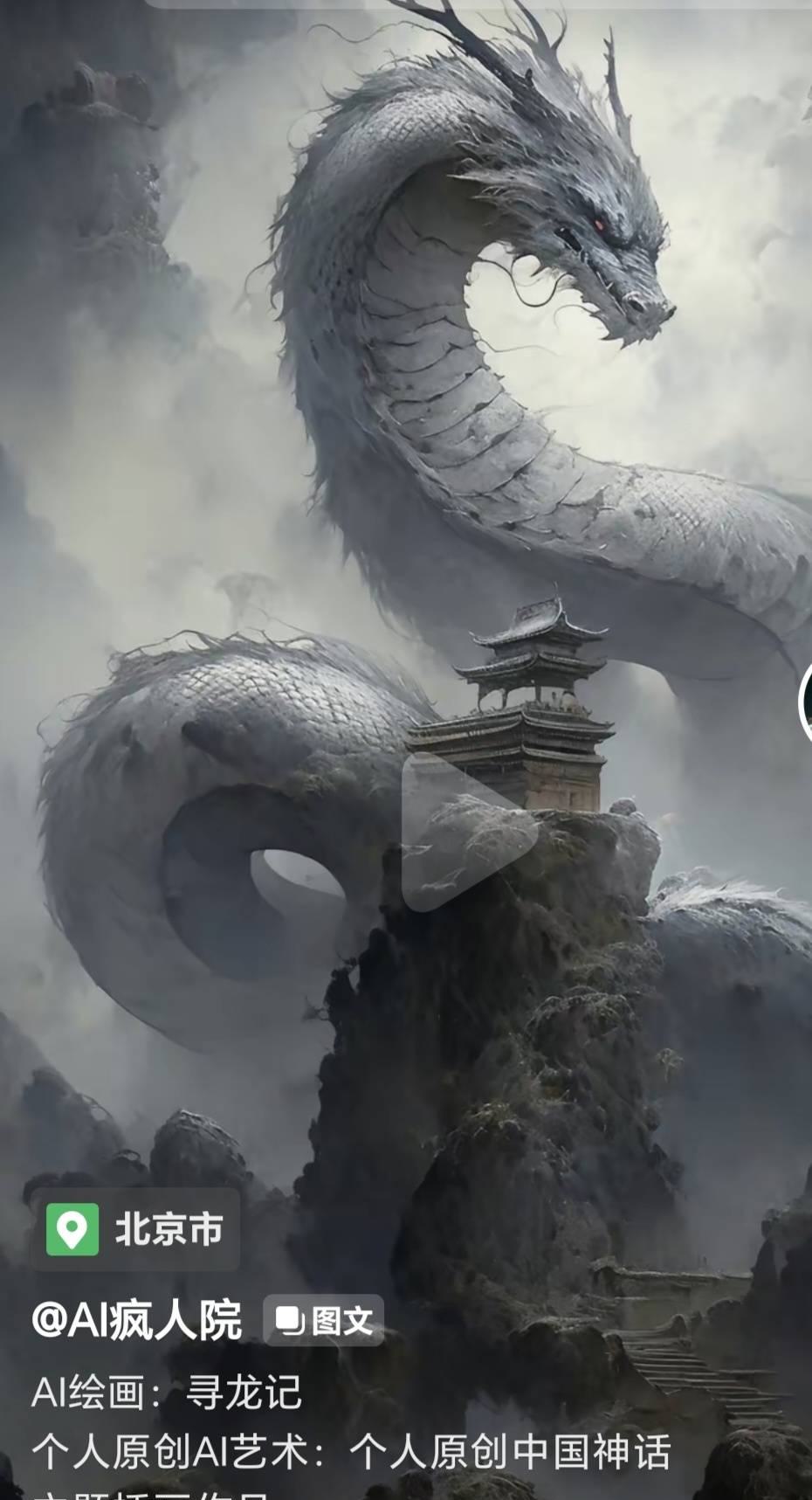 冯先生日常作品截图