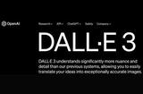 DALL·E 3终于来啦!AI绘画+ChatGPT齐上阵，创作超轻松，Midjourney暂时退出舞台