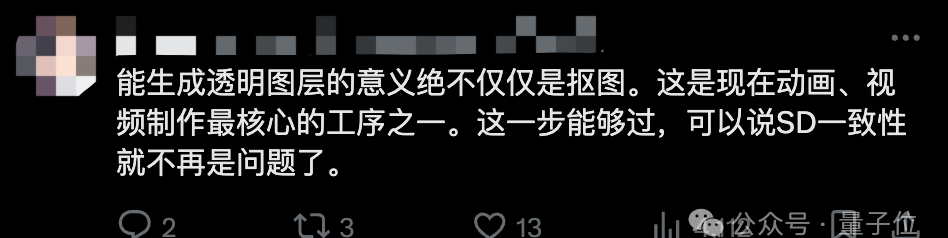 网友评论