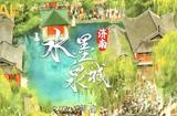 AI绘制泉城春天，济南美景尽收眼底|新黄河AI视频