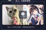 百度AI繪畫潮流：從“涂鴉一格”到“文心一格”，體驗AIGC技術的魅力