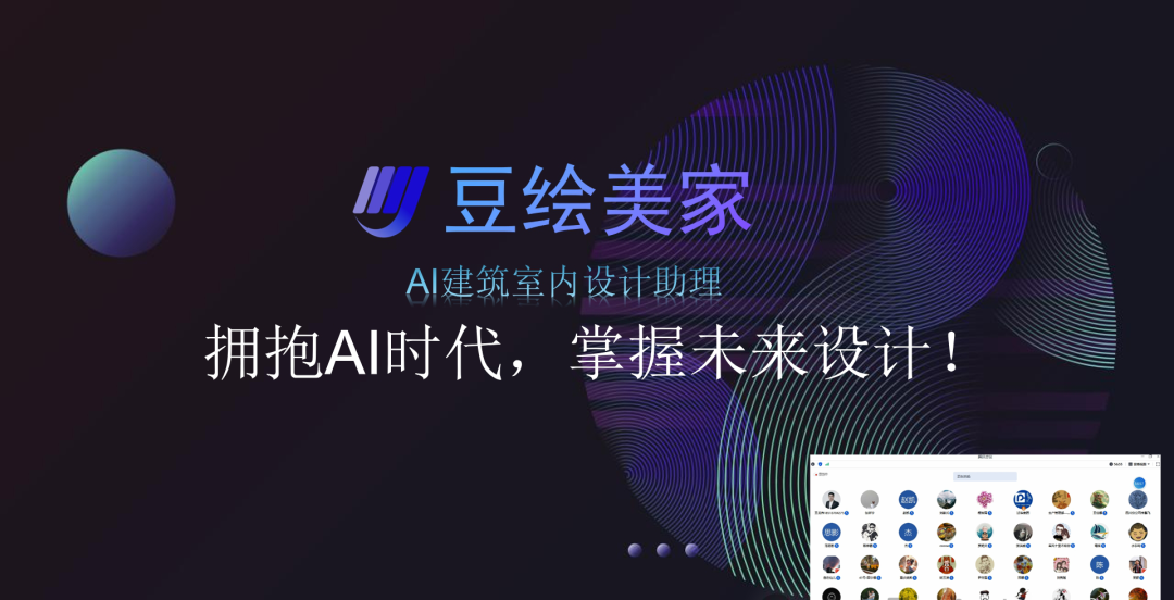 BIM中心探讨