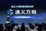 内测了下阿里的AI画图，带来了点大厂的震撼
