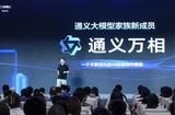 AI绘画创作大模型开启新时代！让图画说故事更加富有想象力