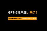 OpenAI曝出新模型：草莓，即将推出强大AI猎户座