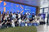 港科大(广州)科技艺术展：AI+ART引领新时尚