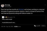 OpenAI重金押注，机器人NEO世界模型即将席卷！机器人将迎来ChatGPT全新时代