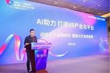 百度副总裁马杰谈AI助力解决VR产业挑战