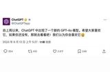 “草莓”來了?OpenAI發(fā)布新模型