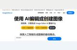 探索多种AI绘画工具，释放创作乐趣