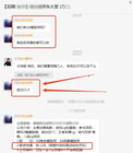 1次入職6個、這次先來10個...來過火星的企業，都學會“批發”人才了！