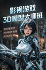 不用麵試，可以直接入職！這是什麼崗位這麼火熱？