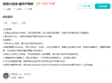 米哈游16薪在招！这些岗位可冲！