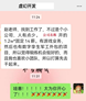 33歲轉(zhuǎn)行成功，畢業(yè)3天找到12k14薪工作！