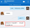 看看順利入職騰訊的畢業(yè)學(xué)長(zhǎng)，有哪些建議？