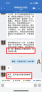 同一天收到4家公司的offer，妙極！