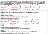 急招！這是真缺人！