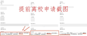 經(jīng)常提前就業(yè)、倆月學(xué)費(fèi)回本、5年年薪50萬：這專業(yè)厲害哪兒了