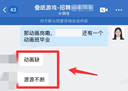 下周畢業(yè)的動畫班，已經(jīng)要被搶光了！