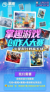 拳皇、一拳手游公司带着合作赛事走来啦！多专业可参赛，大奖和名企offer等着你！