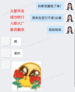 转行学长，入职大厂！