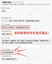 《企业抢人现状》