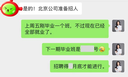 火星毕业、工作一年，达成副总级别？以前只见过爽文这么写！