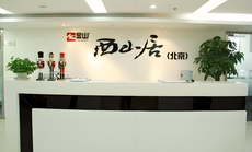 中國遊戲產業的老牌巨頭