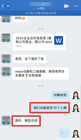 學這個專業，畢業找工作賊6了