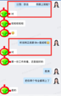 專科應屆生順利找到畢業第一份工作，底薪8k+提成+項目獎金！