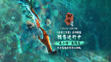 2025暑期國產動畫電影：群雄逐鹿，誰主沉浮？