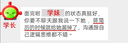 “都是自己人，多给点薪水啊！”、“包的包的”