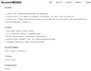 剛學半年，被各種公司搶著要！猜是哪個專業？