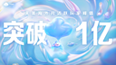 天美出海